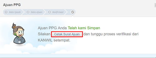 cetak surat ajuan