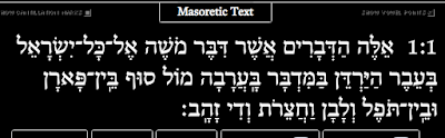 image - Screenshot Deuteronomy 1:1 Masoretic Text - Blue Letter Bible