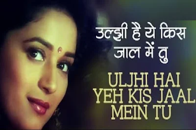 Humko Aaj Kal Hai Intezaar Lyrics – Sailaab