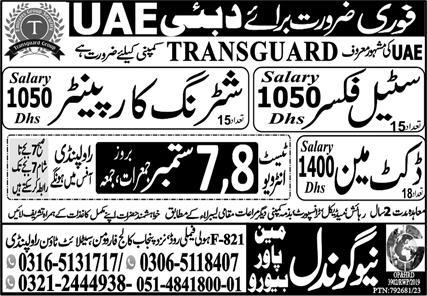 New Gondal Manpower Bureau Construction jobs in  Dubai 2023