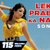 Leke Prabhu Ka Naam Lyrics in Hindi | Salman Khan | Tiger 3 | lselyrics