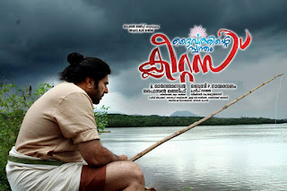 First look poster of 'Daivathinte Swantham Cleetus'