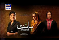 Baandi - Episode 1 - 9 September 2012 On Ary Digital