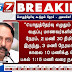 10,11,12 ஆம் வகுப்பு பொதுத்தேர்வு எழுதும் மாணவர்களுக்கு கூடுதல் நேரம்