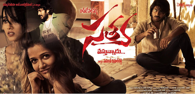 Satya - 2 Telugu Movie HD Wallpapers