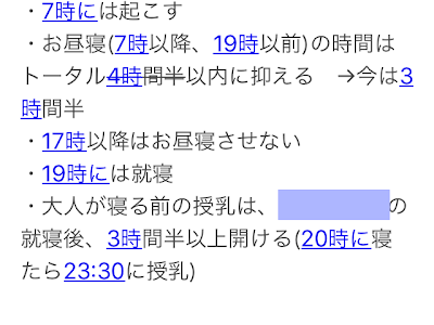 200以上 3 ヶ月 赤ちゃん 睡眠 時間 308501