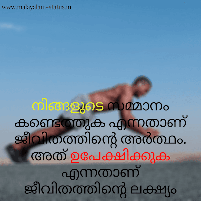 Instagram Quotes Malayalam