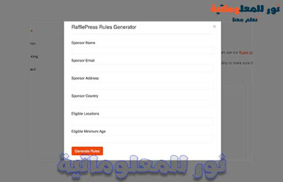 نور للمعلوماتية,تعلم معنا ووردبريس,ووردبريس,wordpress,تصميم ووردبريس,قوالب ووردبريس,مدونة ووردبريس