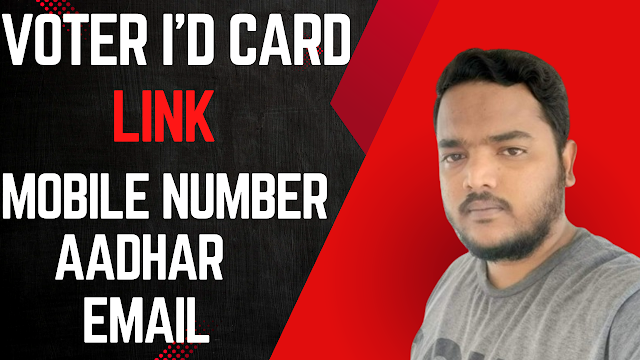 how to link voter id in aadhar | mobile number | Email | Tamil