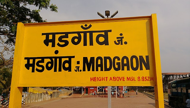 Railway Station Near Benaulim Goa - Madgaon