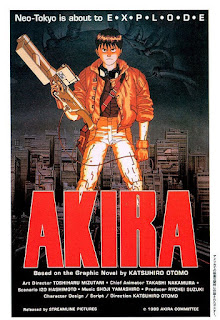 Akira アキラ