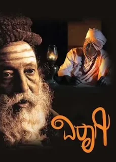Viratapura Viraagi Kannada movie songs