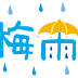 イラスト 梅雨 無料 298057-梅雨 イラスト 無料 いらすとや