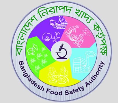 বাংলাদেশ নিরাপদ খাদ্য কর্তৃপক্ষ নিয়োগ বিজ্ঞপ্তি - BFSA Job Circular