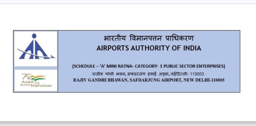 एडमिट कार्ड एयरपोर्ट अथॉरिटी ऑफ इंडिया भर्ती 2023, Airport Authority of India Vacancy Bharti 2023