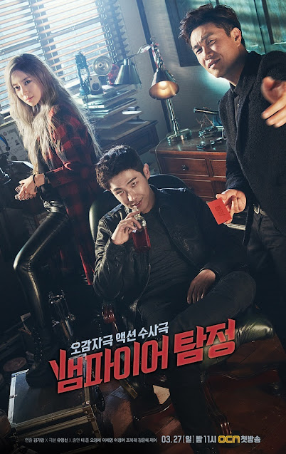 Sinopsis Vampire Detective Korean Drama