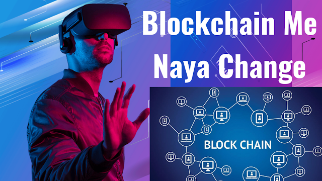 Blockchain Me Naya Change,Kyun Ho Raha hai Ethereum Merge Fail 