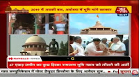 ayodhya ram mandir, news, Big Step of Government on रामजन्मभूमि image download, narendra modi