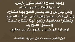 قراءة سورة الفاتحة 41 مرة على الماء قراءة الفاتحة 41 مرة المغامسي حكم قراءة الفاتحة ٤١ مرة فضل قراءة سورة الفاتحه ٤١ مره قراءة سورة الفاتحة 40 مرة بعد صلاة المغرب قراءة سورة الفاتحة 7 مرات قراءة الفاتحة 100 مرة الفاتحة مكررة 41 مرة