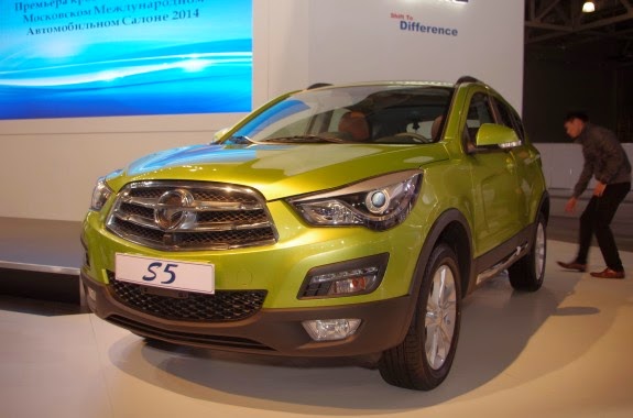 Haima-S 5