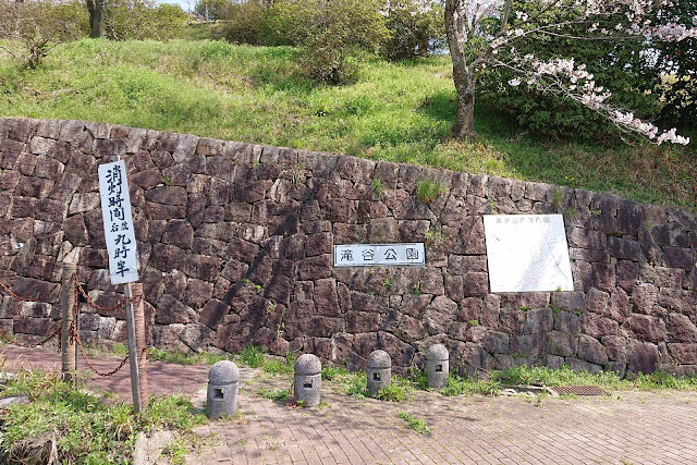 滝谷公園(富田林市)