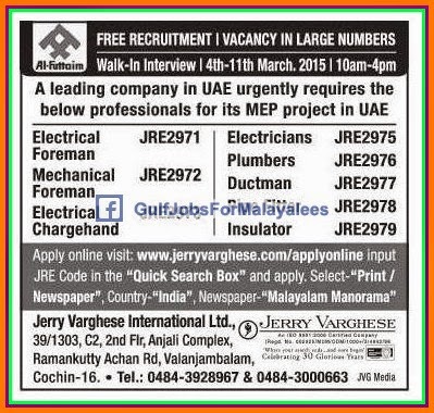 Free job Recruitment for UAE