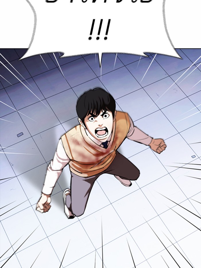 Lookism ตอนที่ 371