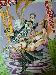 Hirohiko Araki's Manga for The Matrix