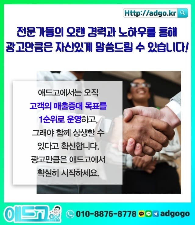 간석어플대행업체