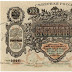 North Russia 100 Rubles banknote 1918