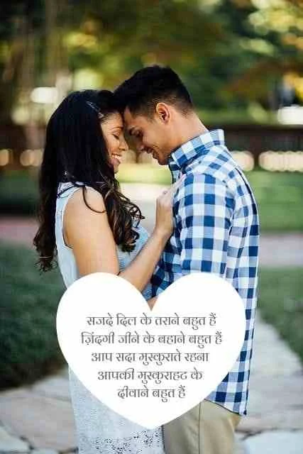 प्यार मोहब्बत भरी शायरी- Pyaar Mohabbat Bhari shayari