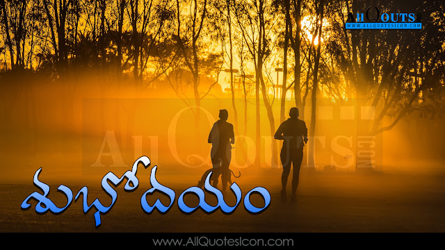 Telugu Subhodayam Quotes Pictures Images Of Telugu Subhodayam Online Telugu Subhodayam Quotes With HD Images Nice Telugu Subhodayam Images HD Subhodayam With Quote In Telugu Good Morning Quotes In Telugu Good Morning Images With Telugu Inspirational Messages For EveryDay Best Telugu GoodMorning Images With TeluguQuotes Nice Telugu Subhodayam Quotes With Images AllquotesIcon Subhodayam HD Images WithQuotes Good Morning Images With Telugu Quotes Nice Good Morning Telugu Quotes HD Telugu Good Morning Quotes Online Telugu GoodMorning HD Images Good Morning Images Pictures In Telugu Sunrise Quotes In Telugu Dawn Subhodayam Pictures With Nice Telugu Quotes Inspirational Subhodayam quotes Motivational Subhodayam quotes Inspirational Good Morning quotes Motivational Good Morning quotes Peaceful Good Morning Quotes Good reads Of GoodMorning quotes.