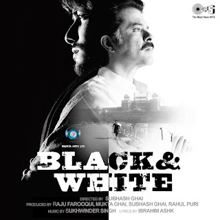 Black & White  [WAV - 2008] - E JEY