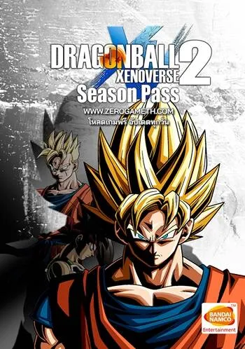 โหลดเกม Dragon Ball Xenoverse 2