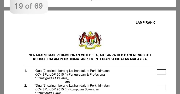 Surat Permohonan Cuti Panjang - Rasmi Ri