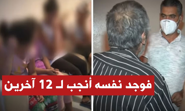 قصة رجل تونسي أنجب طفليْن فوجد نفسه أنجب لـ 10 آخرين