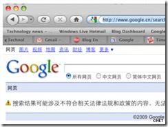 090616-GoogleInChina