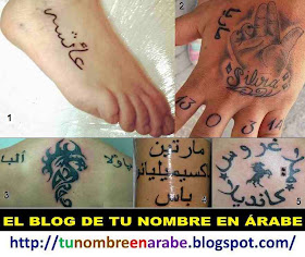 tatuajes con nombres en letras Arabes