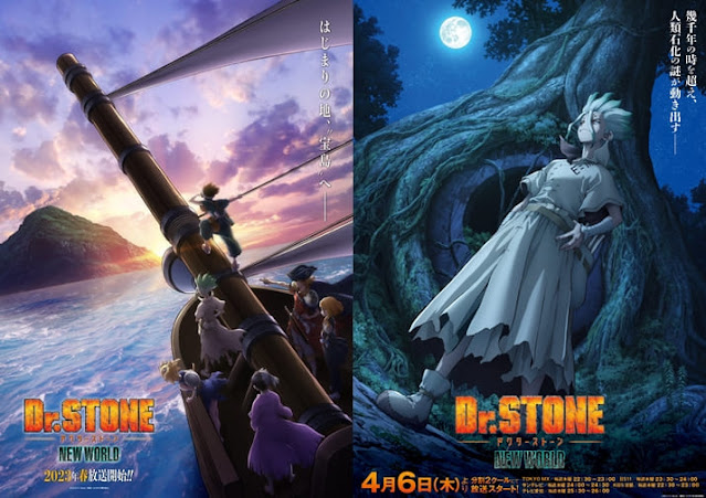 ドクターストーンアニメ 主題歌 第3期 Dr.STONE OP ED