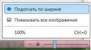 Новый интерфейс Opera 11.50