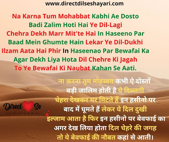 shayari love shayari sad shayari attitude shayari hindi shayari romantic shayari dosti shayari poetry in urdu urdu shayari good morning shayari love shayari in hindi good night shayari sad poetry in urdu birthday shayari funny shayari dard bhari shayari sad shayari in hindi shayari in english shayari photo happy birthday shayari motivational shayari best shayari friendship shayari attitude shayari in hindi punjabi shayari breakup shayari rahat indori shayari shayari image love poetry in urdu love shayari in english