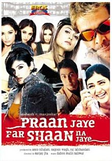 Praan Jaye Par Shaan Na Jaye film