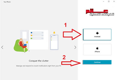 ماهي خدمة الارتباط إلى ويندوز Link to Windows و كيف تعمل ؟ طريقة استخدام Link to Windows على هاتف سامسونج Galaxy ؟