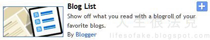 Bloglist