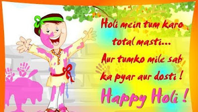 Happy Holi Wishes 2019 – Best Happy Holi Greetings And Messages