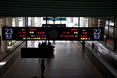 A primary goal was to ensure that the facilities management system (FMS) would make these stations hospitable and safe for travelers. Called the Passenger Information System, the FMS provides an integrated and centrally managed platform to support communications equipment, including the public address system, video displays and automated ticket sales, plus closed circuit television monitors and other components used by supervisors to manage operations and safety systems.