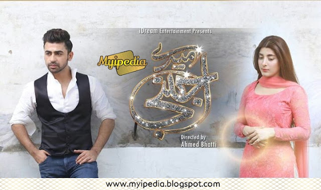 Farhan Saeed & Urwa Hocane On Screen Romance Mere Ajnabi coming soon 