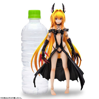 “To Love-ru Darkness” Yami (Golden Darkness) 