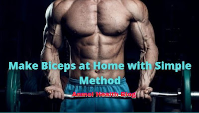 How to make Biceps at Home with Simple Method in Hindi