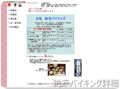 前売り\4000当日\5000